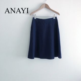 アナイ(ANAYI)の★専用　おまとめ★  ANAYI アナイ　フレアスカート　(ひざ丈スカート)