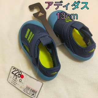 アディダス(adidas)の新品未使用！adidas/アディダス アルタベンチャー サンダル(サンダル)