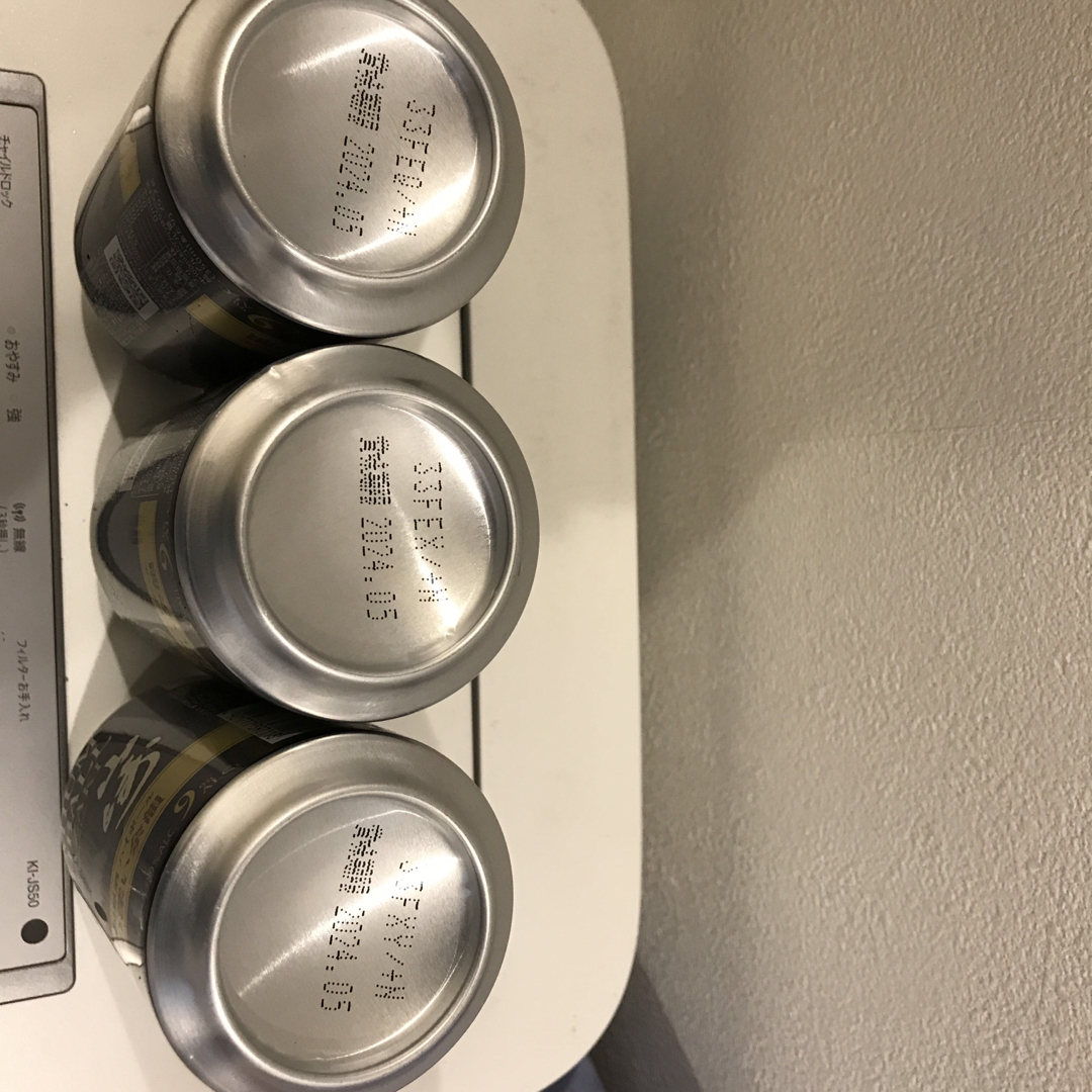 サントリー(サントリー)の山崎ハイボール缶　3本 食品/飲料/酒の酒(ウイスキー)の商品写真