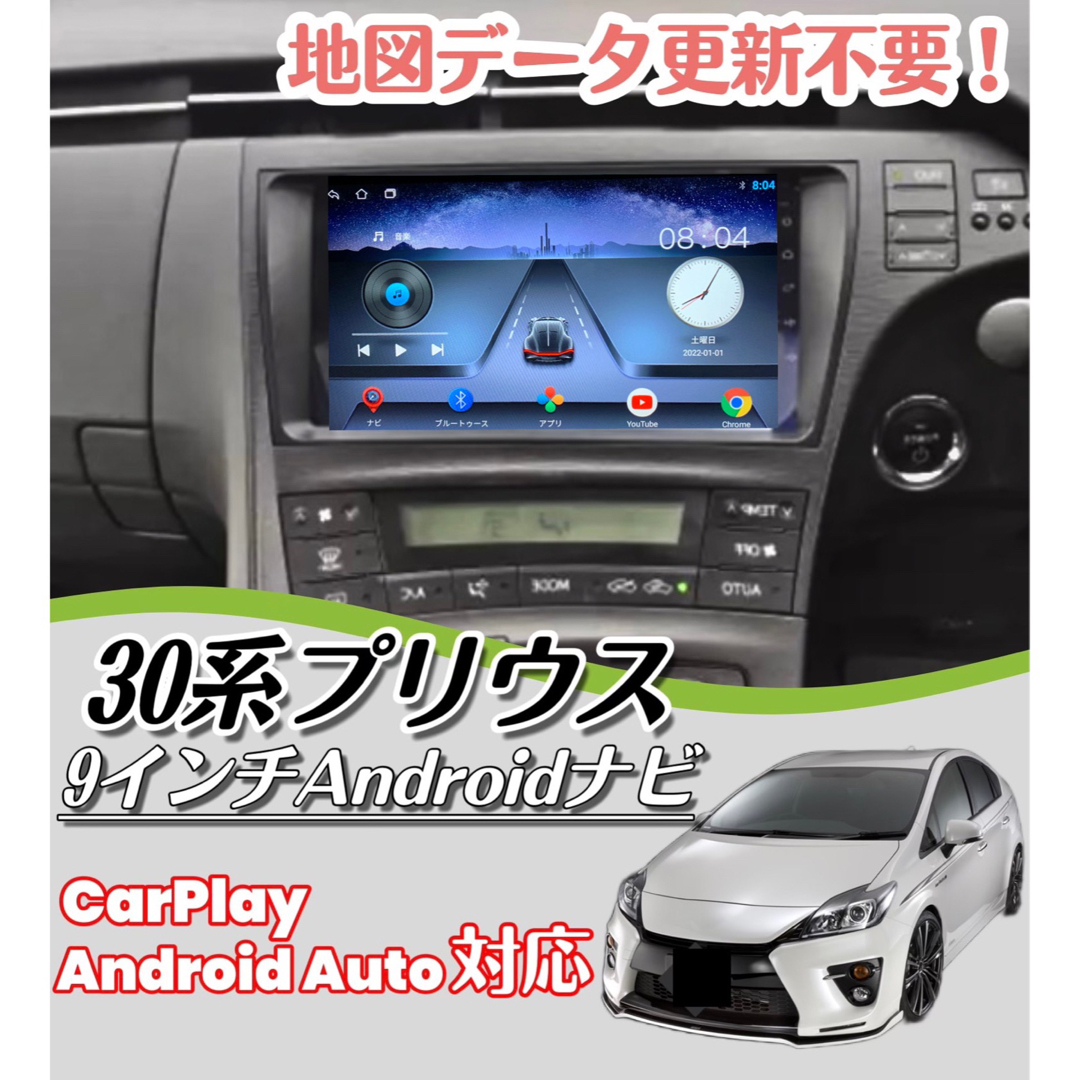 大画面 9インチ 30プリウス ディスプレイオーディオ メモリーナビ | フリマアプリ ラクマ 大画面 9インチ 30プリウス ディスプレイオーディオ メモリーナビ | フリマアプリ ラクマ