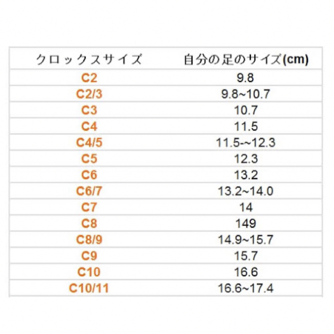 crocs(クロックス)のcrocs サンダル（パープル）13.2〜14cm キッズ/ベビー/マタニティのベビー靴/シューズ(~14cm)(サンダル)の商品写真