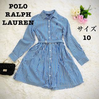 ポロラルフローレン ロゴ 子供 ワンピース(女の子)の通販 88点 | POLO