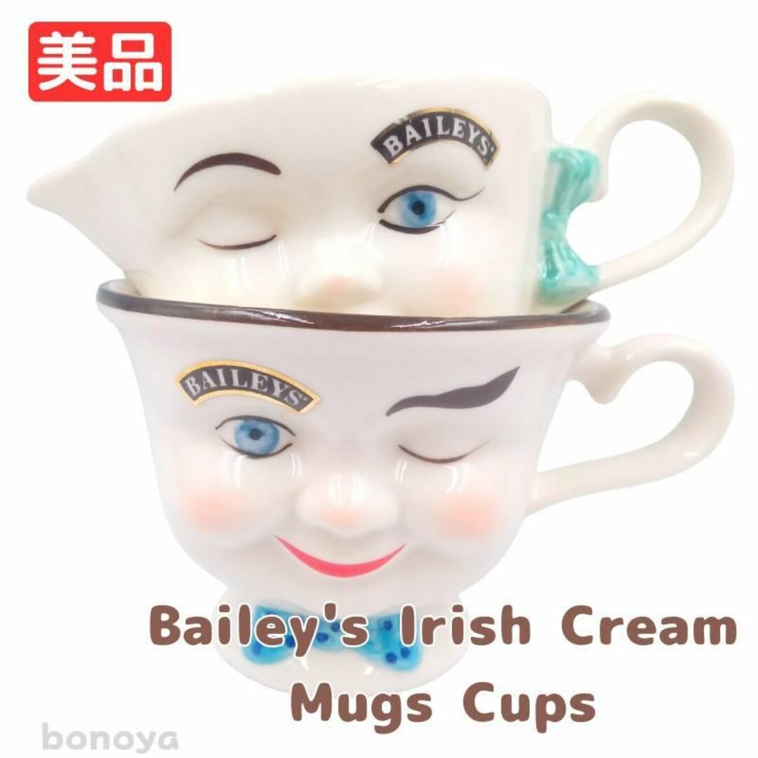 BAILEYS ベイリーズ マグカップ クリーマー 1996年限定 848キッチン/食器