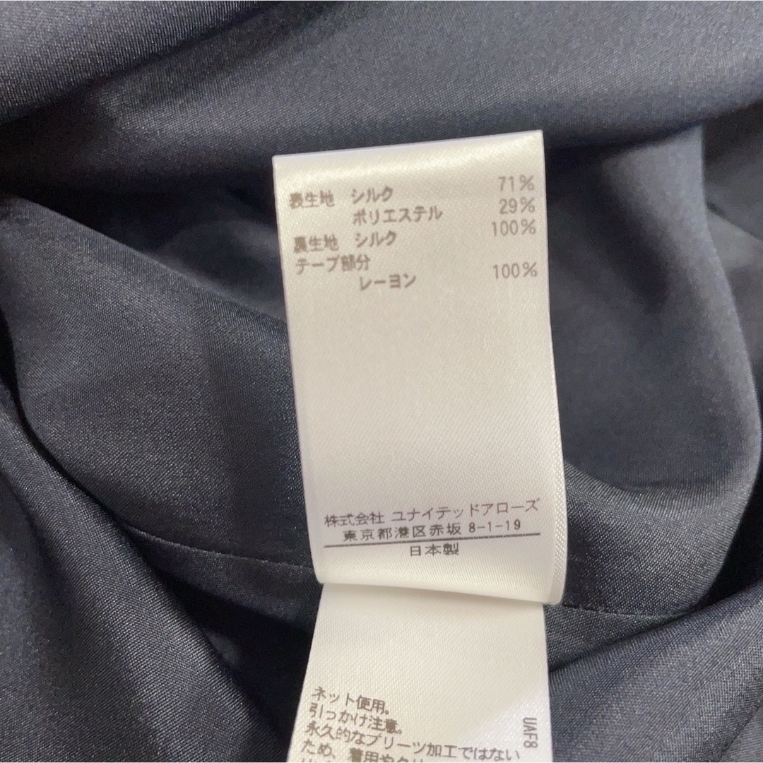 BLAMINK - 未使用 ブラミンク 定価24.2万円 ロング プリーツスカート
