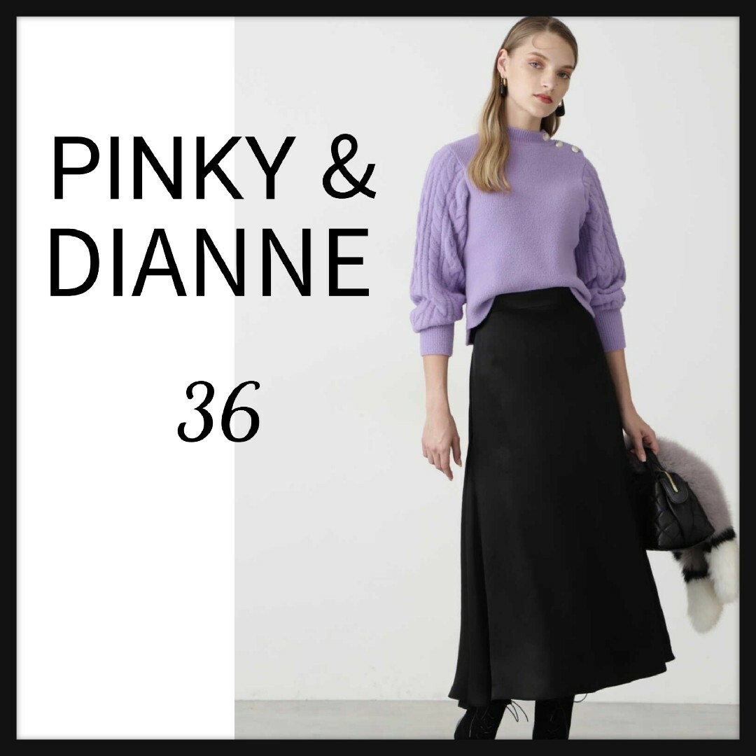 ◆PINKY & DIANNE　バックレースアップサテンスカート　36◆