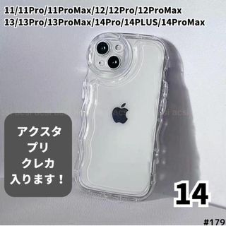 iPhone14 クリア ケース 透明 ぷくぷく プリ アクスタ(iPhoneケース)