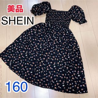 SHEIN 花柄ワンピ 160(ワンピース)