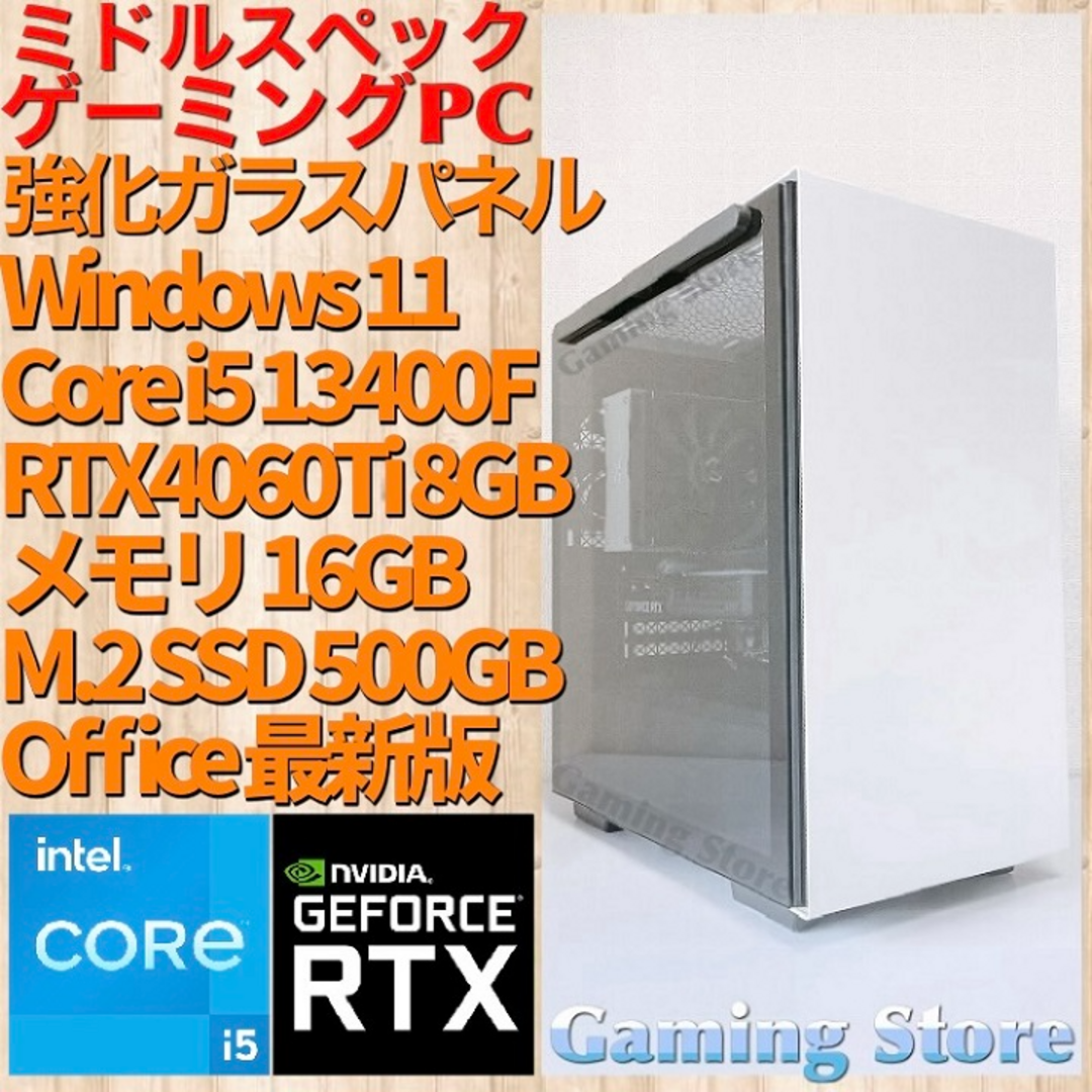 ゲーミングPC（Core i5 13400F/RTX4060Ti）パソコンの通販 by Gaming ...