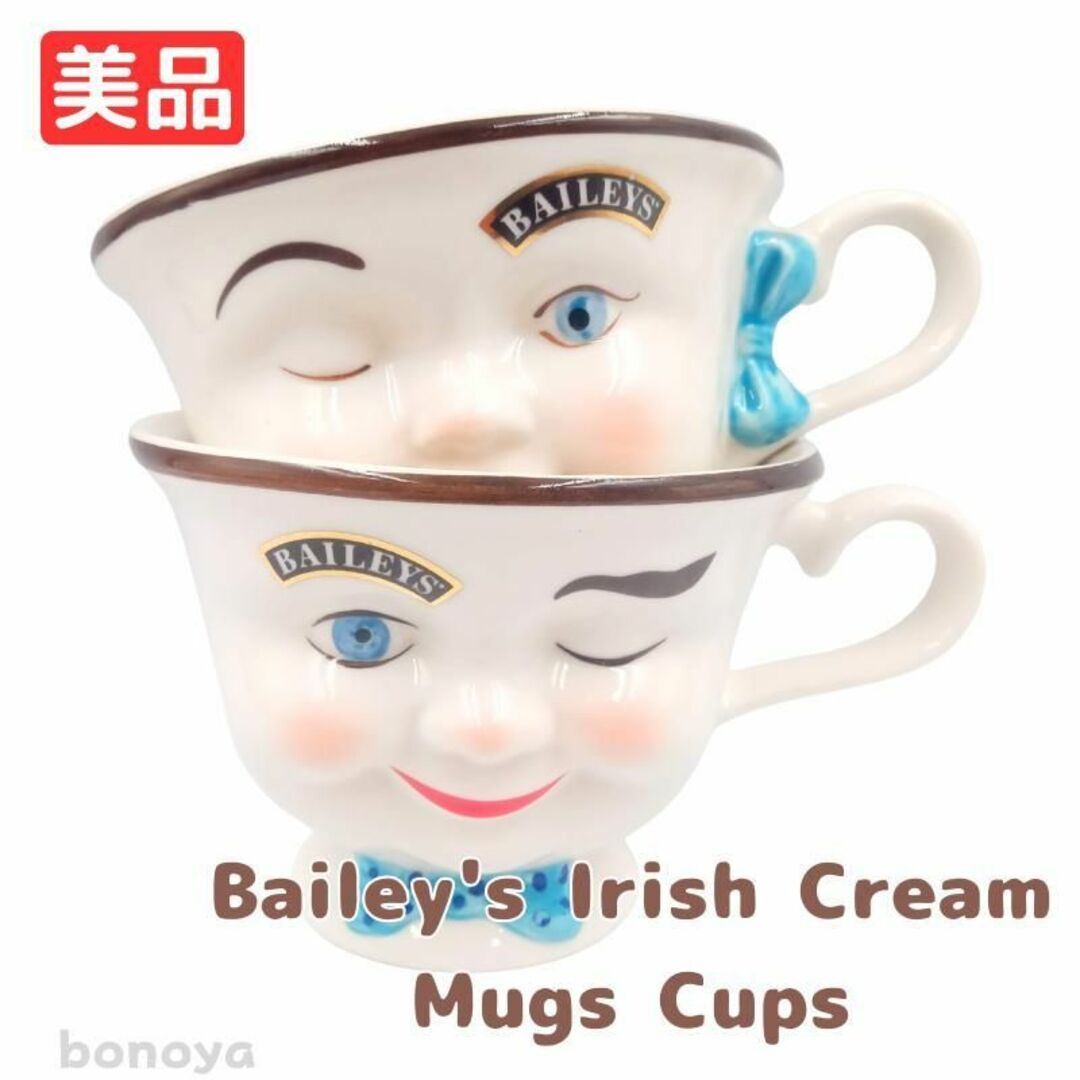 BAILEYS ベイリーズ ペアマグカップ 1996年限定 ヴィンテージ 846