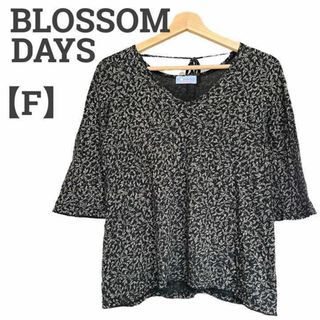 BLOSSOM DAYS - ブロッサムデイズ レディース【F】七分袖カットソー 綿100% シンプル 花柄黒