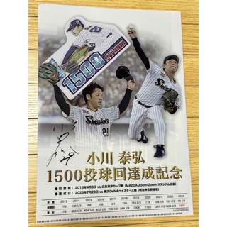 5ページ目 - 東京ヤクルトスワローズ グッズ 野球の通販 3,000点以上