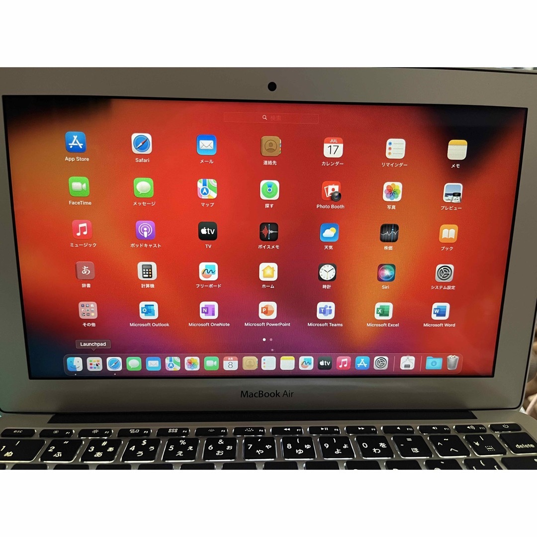Apple(アップル)のMacBook  Air  (超美品） スマホ/家電/カメラのPC/タブレット(ノートPC)の商品写真