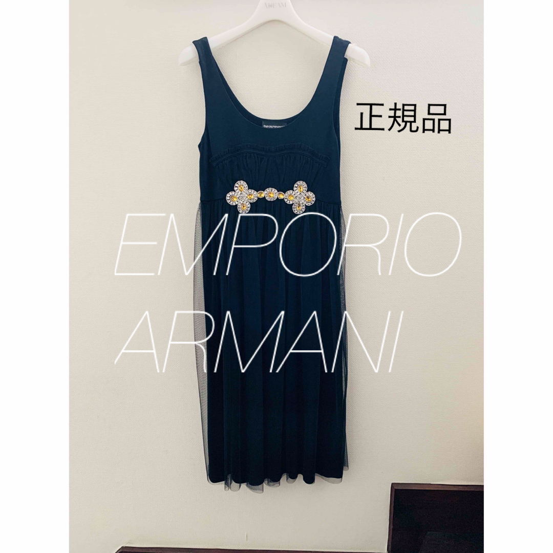 Emporio Armani(エンポリオアルマーニ)の正規品★エンポリオアルマーニ★キャミソールワンピース★黒★チュール★レイヤード レディースのワンピース(ひざ丈ワンピース)の商品写真