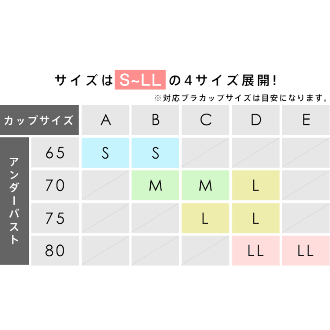 aimer feel(エメフィール)の【新品】ノンワイヤー超盛ブラ　エメフィール レディースの下着/アンダーウェア(ブラ)の商品写真