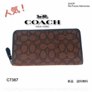 コーチ(COACH)の新品　送料無料　コーチ アウトレット ラウンドファスナー ブラウン×ブラック(財布)