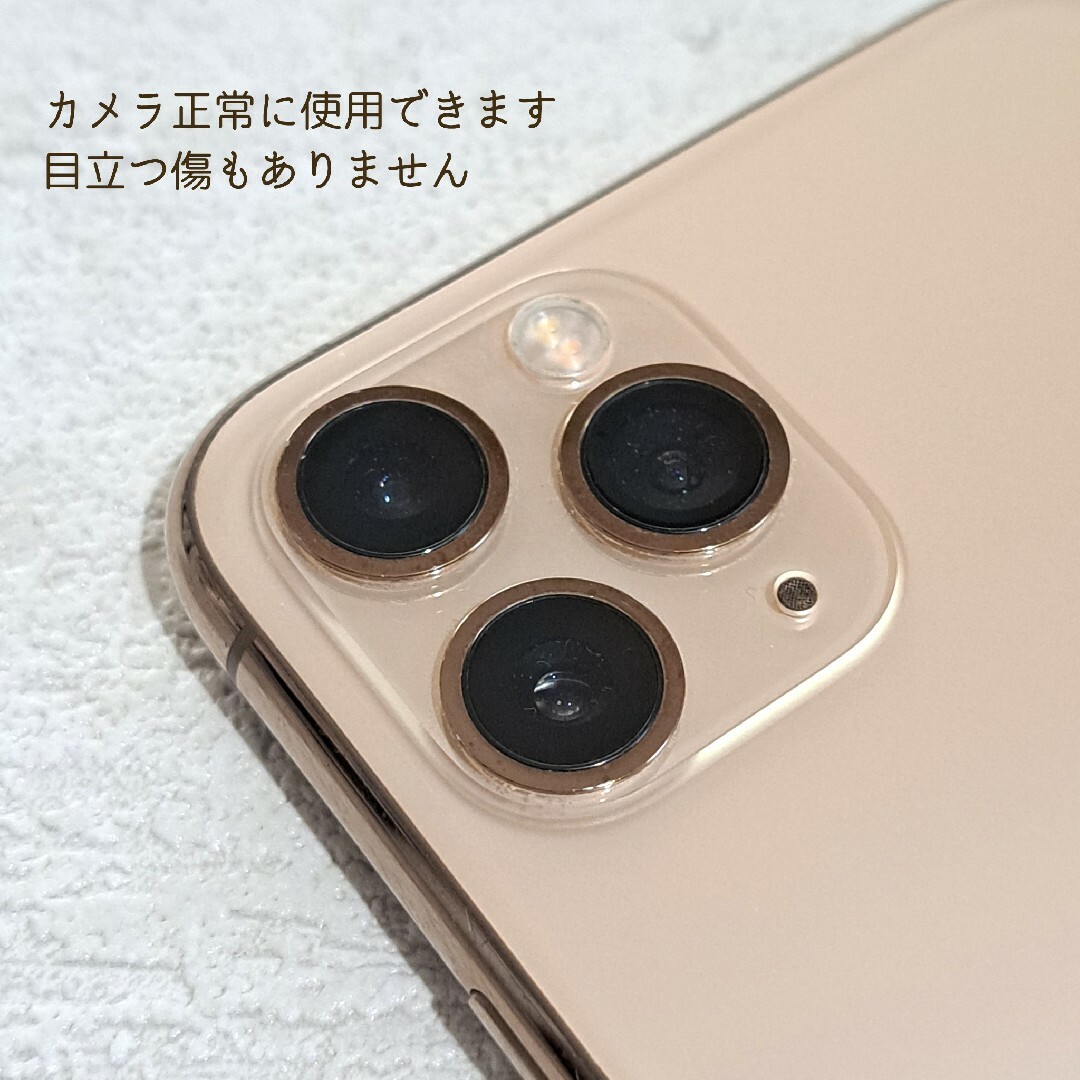 iPhone - iPhone 11 Pro ゴールド 512GB／バッテリー 91％の通販 by y