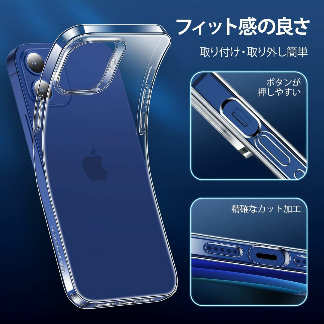 ESR iPhone 12 用 ケース iPhone 12 Pro 用 ケース の通販 by chayu's