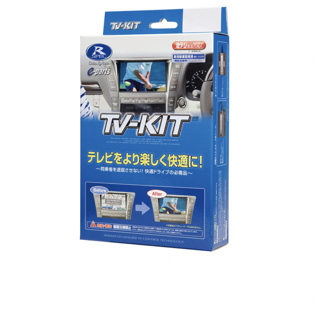 マツダ DTV343 TVキャンセラー アクセラ アテンザCX5 自動車/バイクの自動車(カーナビ/カーテレビ)の商品写真