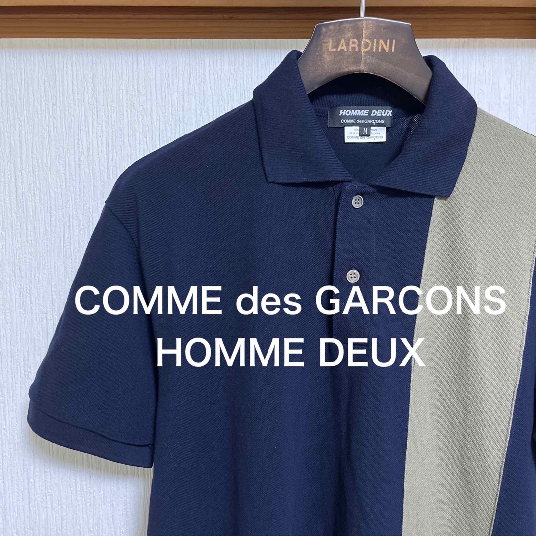 COMME des GARCONS HOMME DEUX バイカラーポロシャツ - ポロシャツ