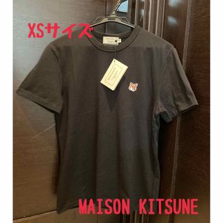 新品 わけあり メゾンキツネ 半袖Tシャツ JW00147 グレー XSサイズ