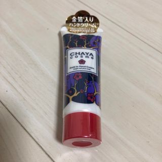 【さゆりん様専用】茶屋コスメ ゴールドインハンドクリーム 紅い梅の香り(ハンドクリーム)