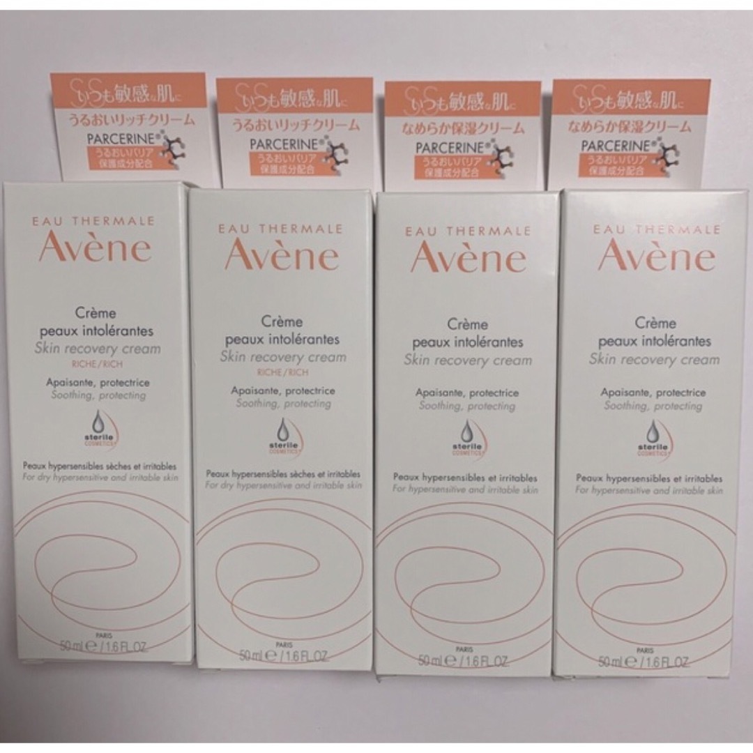 Avene(アベンヌ)の新品　アベンヌ　PFA スキンバランスクリーム コスメ/美容のスキンケア/基礎化粧品(乳液/ミルク)の商品写真