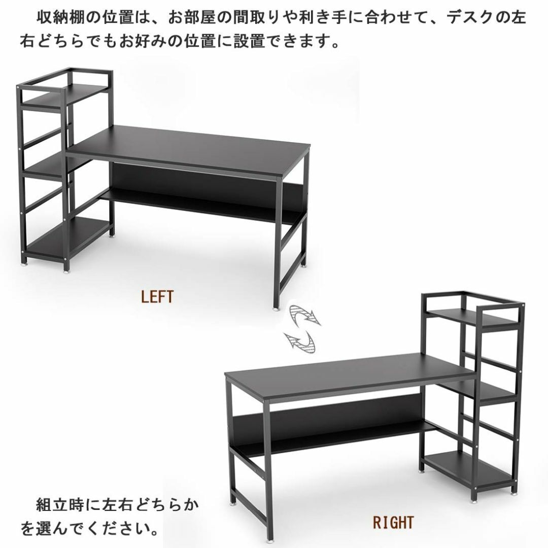 パソコンデスク ラック付きデスク pcデスク 幅150cm 奥行60cm デスク 直接買 インテリア/住まい/日用品