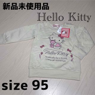 ハローキティ 子供 Tシャツ/カットソー(女の子)の通販 600点以上