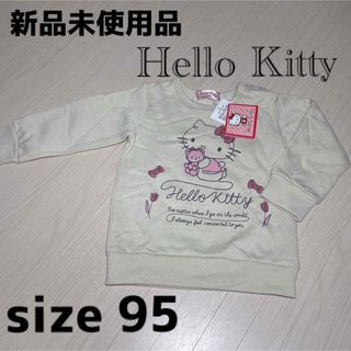 ハローキティ(ハローキティ)の【新品未使用品】Hello Kitty トレーナー(Tシャツ/カットソー)