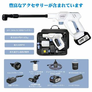 大容量バッテリー コードレス 高圧洗浄機 3つのギア-
