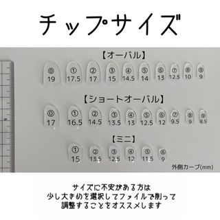 現品　ニュアンスネイルチップ　古着風　くすみカラー　サンドジェル　うねうね ハンドメイドのアクセサリー(ネイルチップ)の商品写真