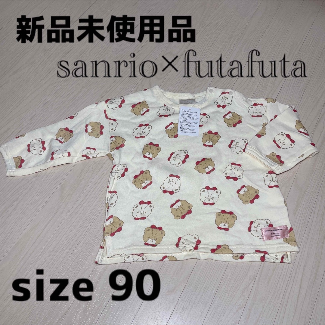 futafuta(フタフタ)の【新品未使用品】sanrio×futafutaコラボ トレーナー キッズ/ベビー/マタニティのキッズ服女の子用(90cm~)(Tシャツ/カットソー)の商品写真