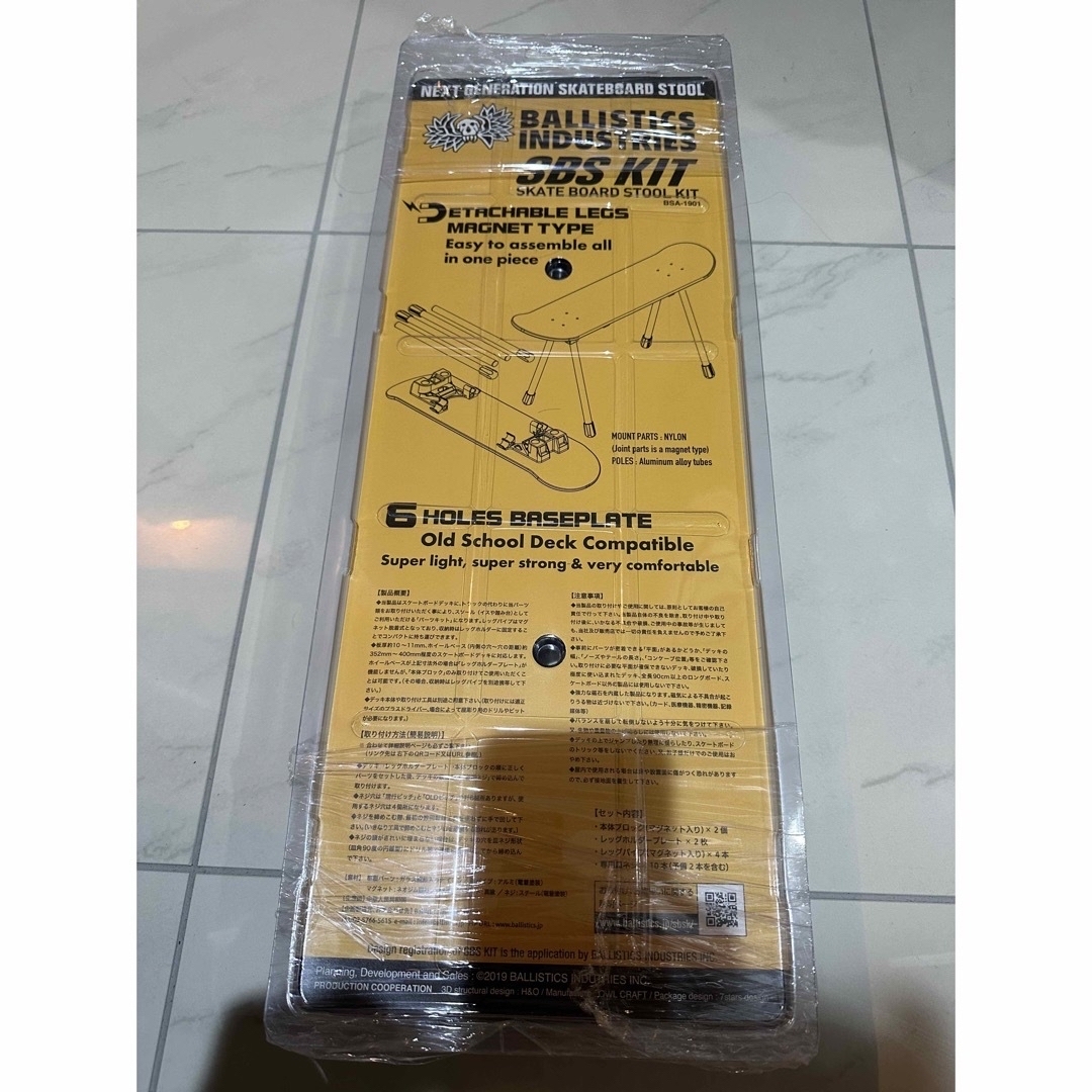 BALLISTICS - 早い者勝ち 希少 ballistics sbs kit lockfieldの通販 by