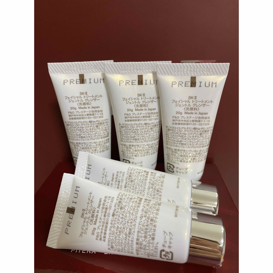 SK-II sk2  エスケーツー トリートメント クレンザー洗顔料20gx6本