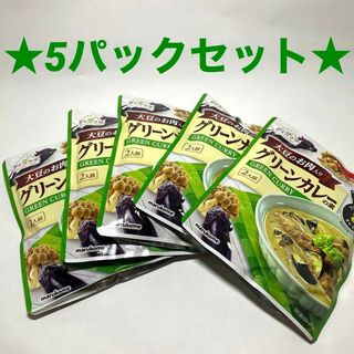 マルコメ(マルコメ)の大豆ラボ　大豆のお肉入りグリーンカレーの素　2人前　×５個セット(レトルト食品)