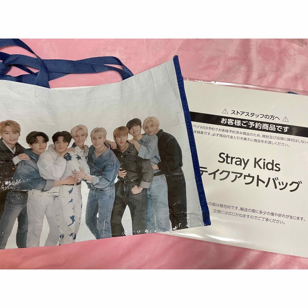 Straykids アルバム　まとめ売り　グッズ