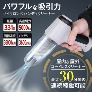 掃除機（グレー/灰色系）の通販 800点以上（スマホ/家電/カメラ） | お