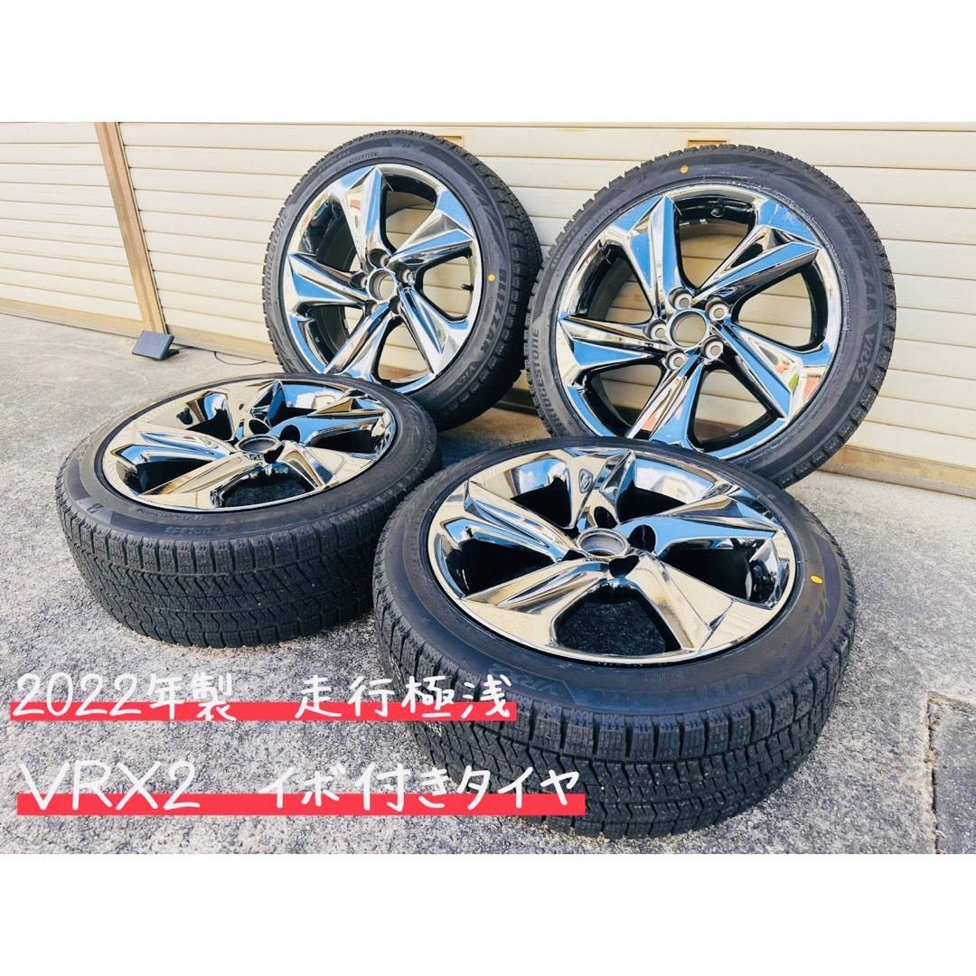 BRIDGESTONE - 2022年製 VRX2 イボ付 バリ溝 220 クラウン 純正 RS