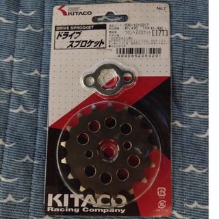 キタコ(KITACO)のKITACO　ホンダ系　ドライブスプロケット　17T(パーツ)