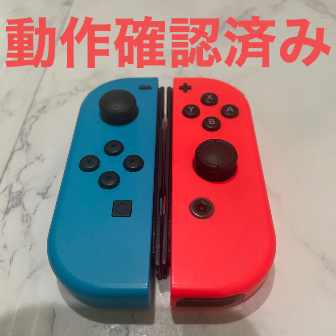 Nintendo Switch(ニンテンドースイッチ)のJoy-Con   ジョイコン　ネオンブルー　ネオンレッド エンタメ/ホビーのゲームソフト/ゲーム機本体(その他)の商品写真