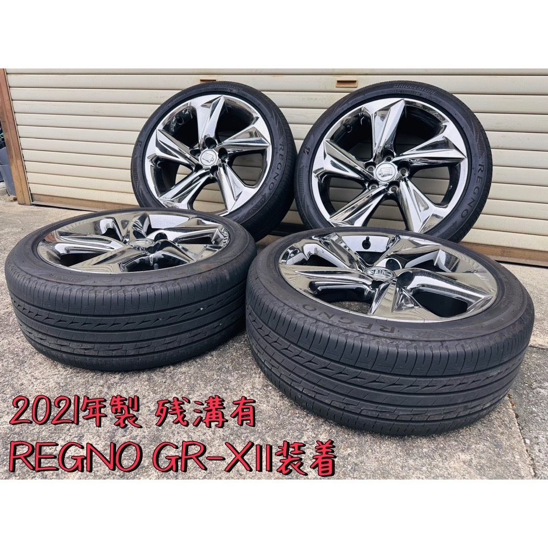 BRIDGESTONE - 2021年製 REGNO GR-XⅡ 220 クラウン 純正 ホイール RS