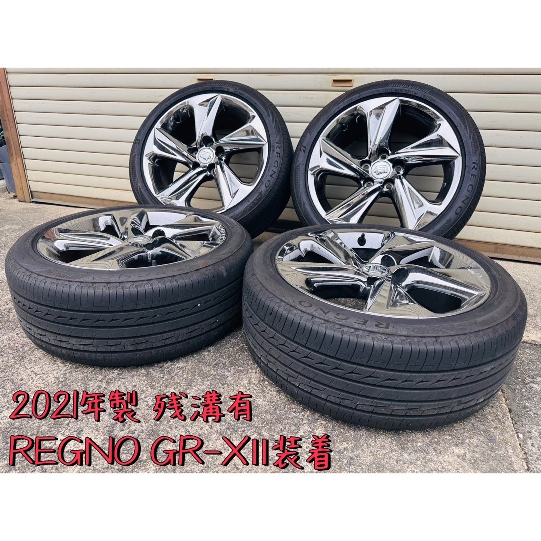 2021年製 REGNO GR-XⅡ 220 クラウン 純正 ホイール RS