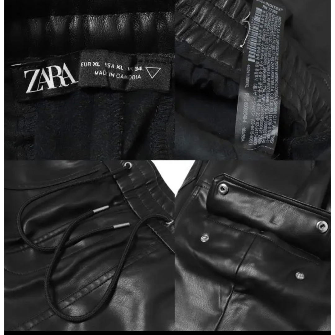 ZARA 20AW レザーカーゴジョガーパンツ