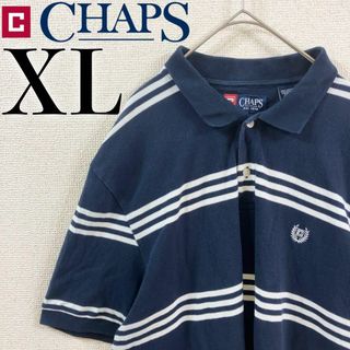 チャップス(CHAPS)の【美品】Chaps 半袖ポロシャツ XL ストライプ アメリカ ラルフローレン(ポロシャツ)