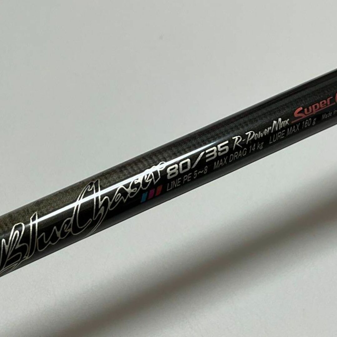 カーペンター ブルーチェイサー80/35 スーパーコブラ BLC80/35-