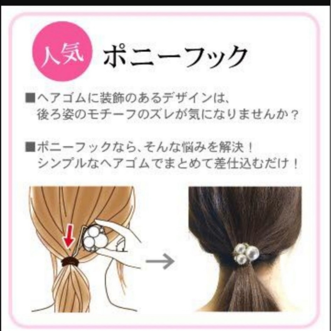 ハンドメイド✩.*˚ボタンヘアゴムorポニーフックorブローチ♡No.0212 ハンドメイドのアクセサリー(ヘアアクセサリー)の商品写真