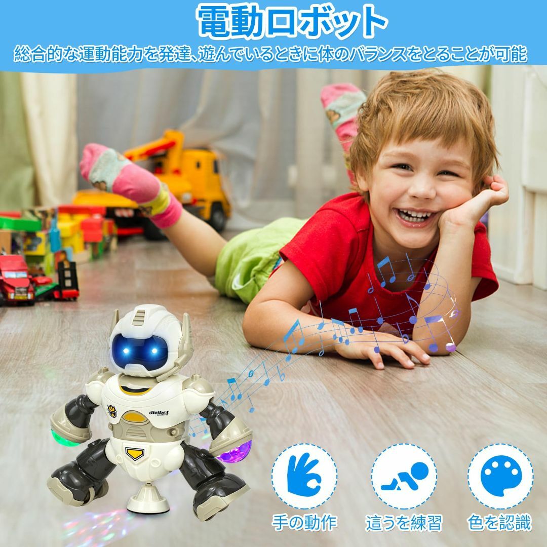 ロボット 電動ロボット おもちゃ 子ども用電動ロボット 動くおもちゃ