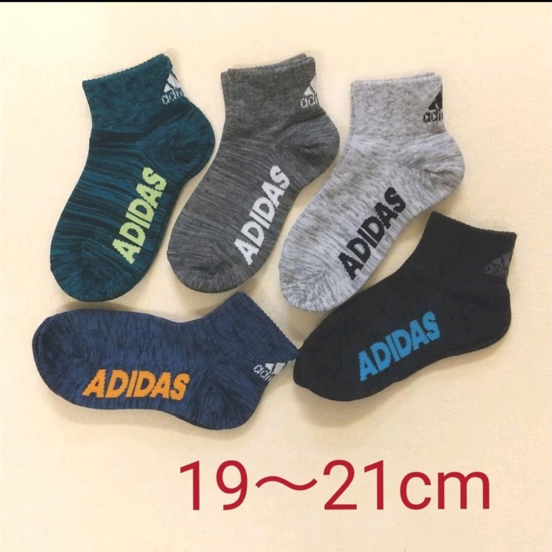 adidas(アディダス)のアディダス   ソックス  メンズ  キッズ 5足セット  【A】19～21cm キッズ/ベビー/マタニティのこども用ファッション小物(靴下/タイツ)の商品写真