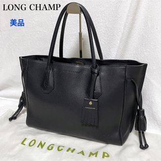ロンシャン ペネロペの通販 55点 | LONGCHAMPを買うならラクマ
