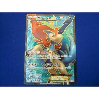 トレカ ポケモンカードゲーム BW6-061 ケルディオEX SRの通販 by J